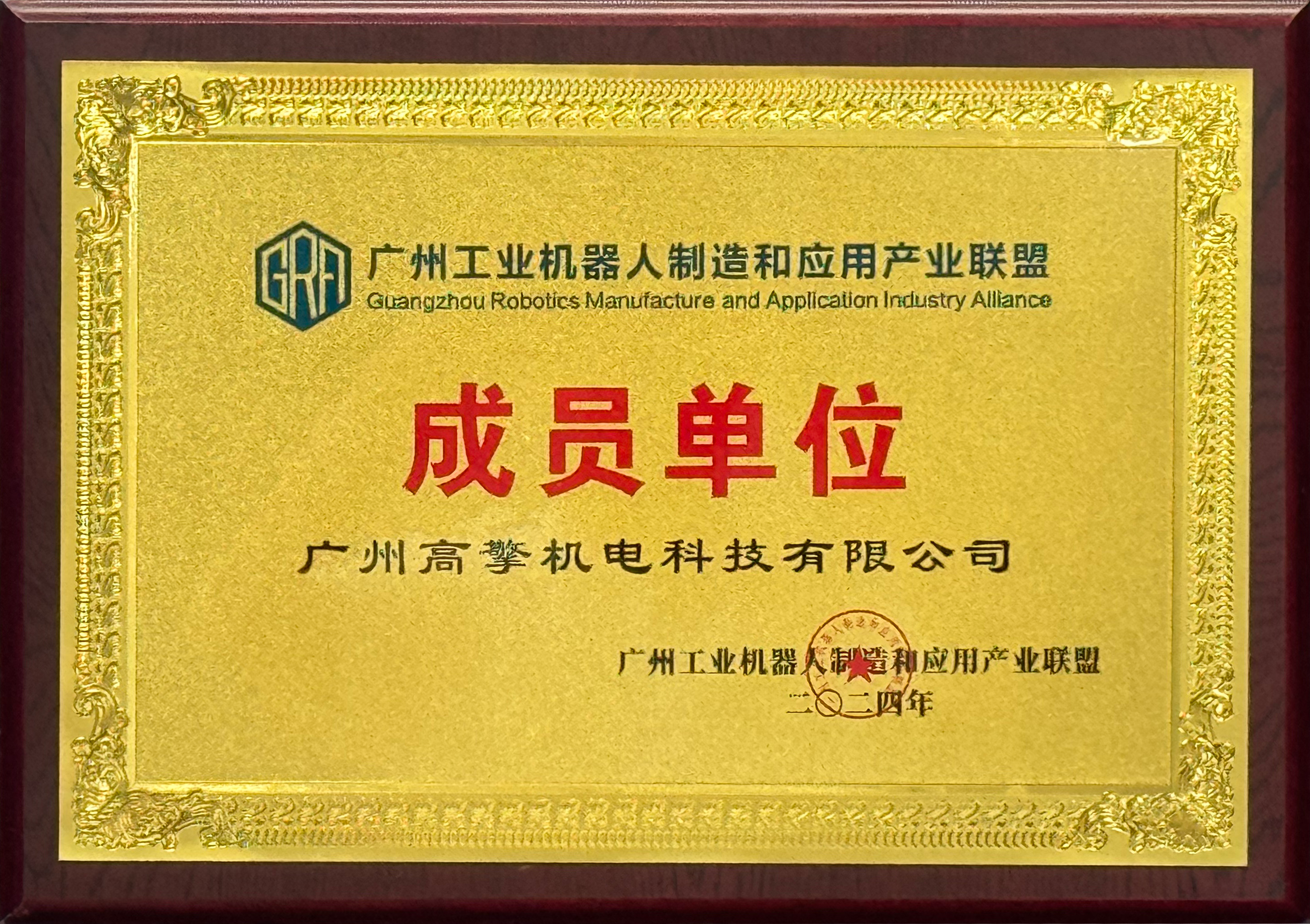 Honor Awards