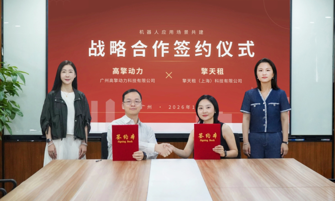 High Torque Robotics and Sharebot cooperation
